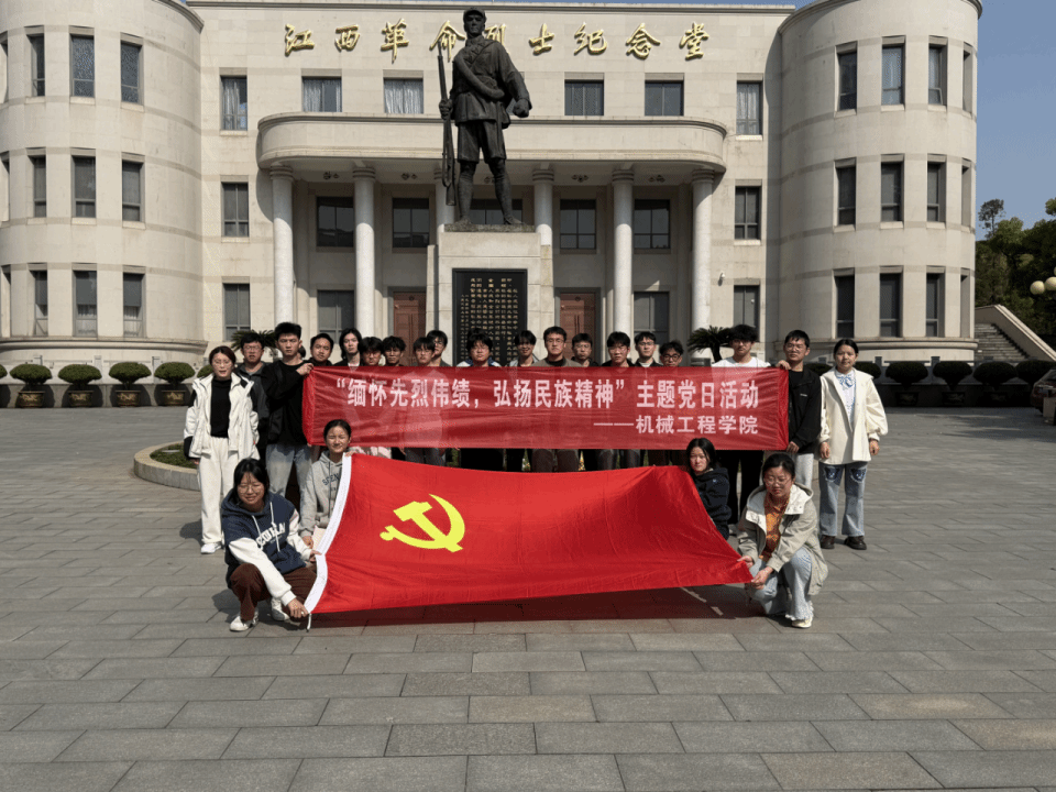 威廉希尔组织开展“缅怀先烈伟绩，弘扬民族精神”活动