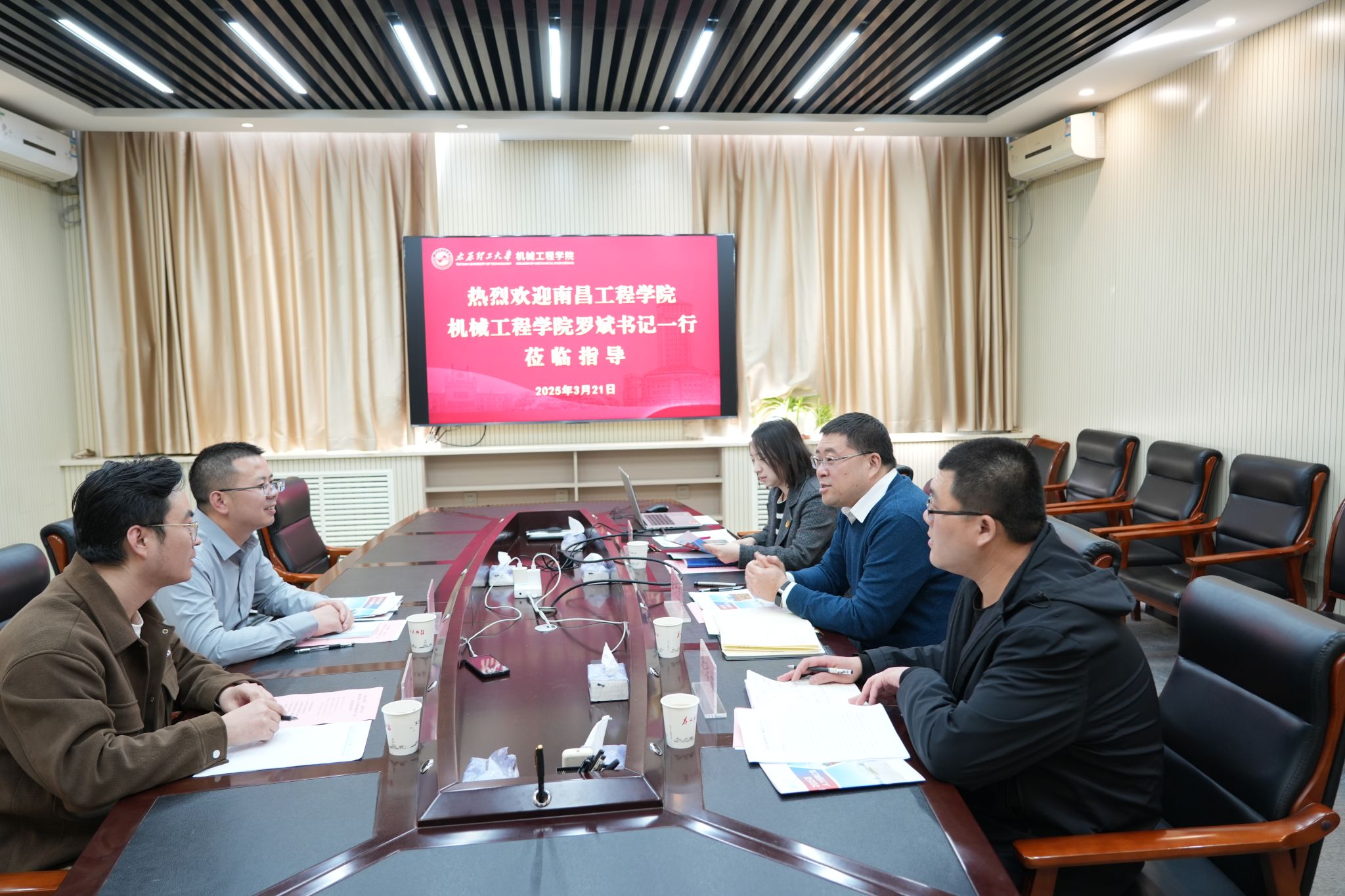 罗斌赴太原理工大学威廉希尔调研交流