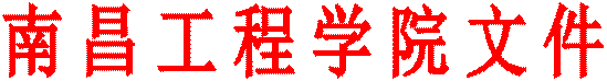 威廉希尔文件