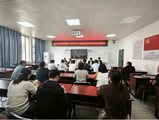 威廉希尔党委召开深入贯彻中央八项规定精神学习教育动员部署会
